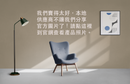 Poliform Koishi Side Table